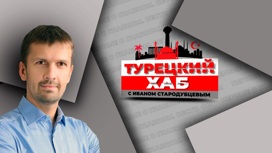 Лейтмотив