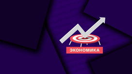 Большой формат