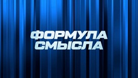 Американские горки