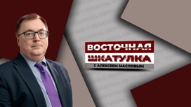Удачный сезон